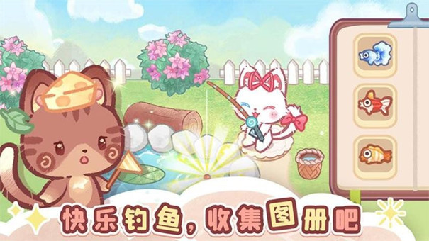 旅行世界