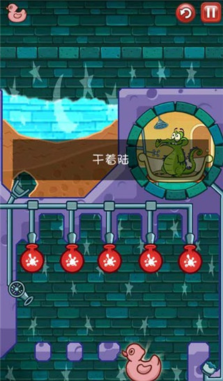 小鳄鱼爱洗澡手机版
