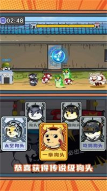 最强冒险传说