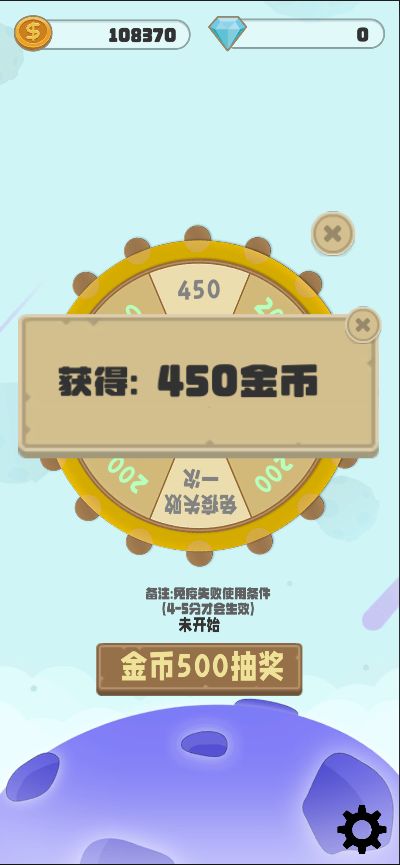无孔不入游戏