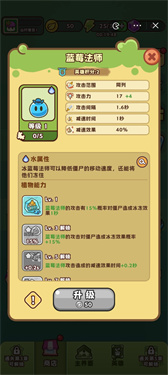 豌豆大作战无限内购手机版