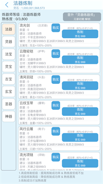 平凡人来修仙