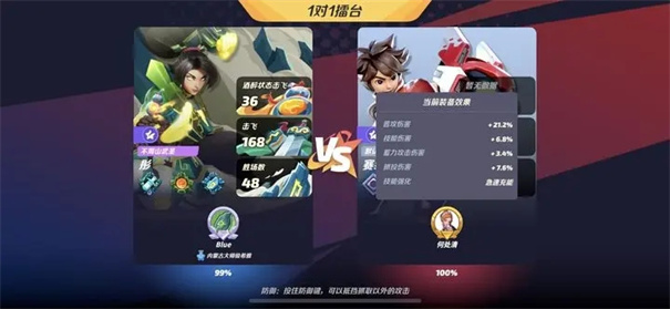 派对之星联机版