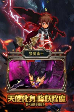 猎魔勇士2中文版下载