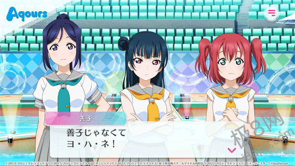 LoveLive学园偶像祭2