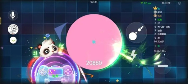 球球大作战内置菜单版