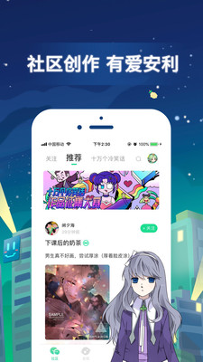 有妖气漫画2023