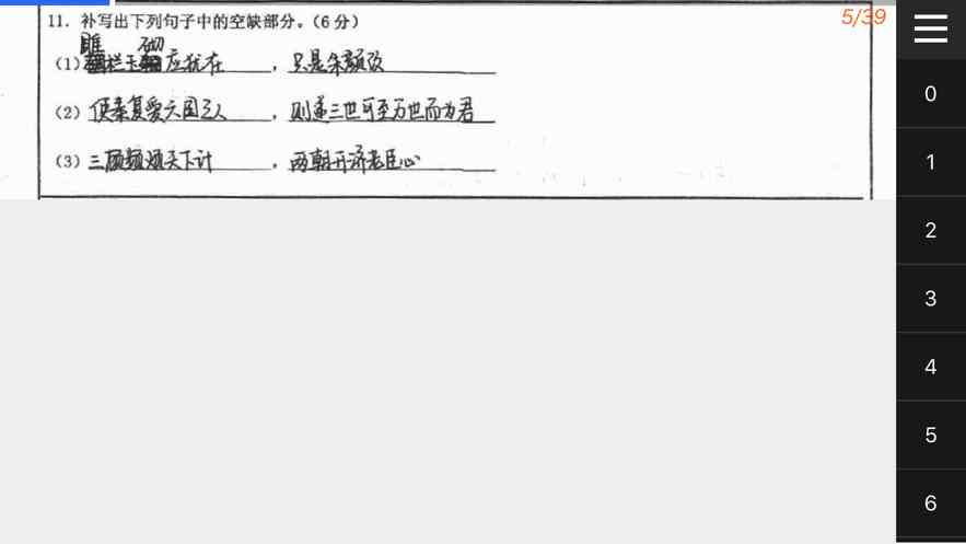 七天网络App