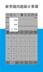 Mathfuns