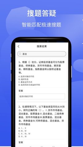 题乐宝