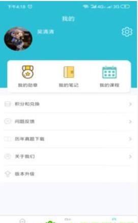 词邦手机版