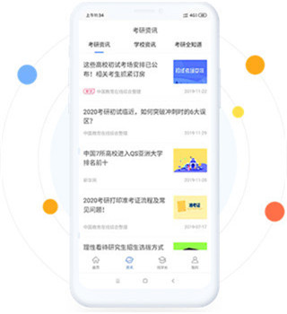 掌上考研